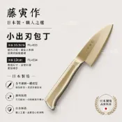 📍現貨📍日本製 藤寅作 藤次郎 小出刃 10.5cm 全不鏽鋼 小出刃包丁 DP合金鋼 出刃 魚刀 殺魚刀 FU-633