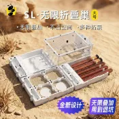 蟻巢改裝配件組 螞蟻配件 螞蟻空間站S系列大號摺疊試管巢無限疊加肯尼亞收穫蟻大型螞蟻巢