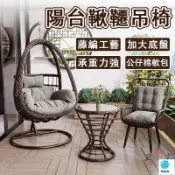 築良舍 台灣公司 工廠直銷 可開發票 【宅配免運】家用陽臺吊椅 庭院吊椅 單人吊籃 室外藤椅 戶外鞦韆椅 戶外搖籃 藤編吊籃 鞦韆藤椅 鞦韆吊椅店長推薦 新品特價 5z84