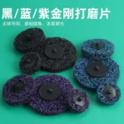🔥好物優選🔥不織布轉矩尼龍打磨片2寸轉聚金剛砂碟 金屬除鏽去除漆拋光輪