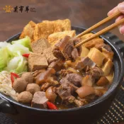 (店+)【莫宰羊】御品紅燒羊肉爐2000g（帶皮羊肉 紅燒湯底 冷凍調理包 加熱即食 圍爐年菜 家庭聚餐 火鍋宅配）