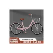 (店+)免運含稅 自行車 單車 公路車 山地車 通勤車 學生車 單車自行車成人女士輕便上班代步通勤男女24寸26寸實心胎大學單車