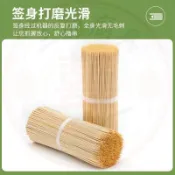 一次性竹籤2.5cm*15cm烤腸熱狗臭豆腐關東煮仔糕燒烤小吃水果籤子