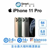 Apple iPhone 11 Pro 64GB 5.8吋 二手機 中古機 福利品 創宇通訊