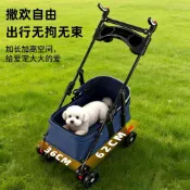 寵物推車 狗狗推車 貓咪推車 寵物出遊 寵物外出 透氣大空間 可拆可折疊 寵物推車狗狗貓咪犬戶外輕便摺疊車包可分離遛狗提
