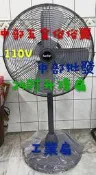『中部批發』高低升縮式 24吋 升降左右擺頭工業電扇 超強風 排風扇 大型通扇 工業電扇 立扇 通風扇 電風扇 MIT