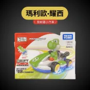 【愛青小舖】Tomica 瑪利歐 耀西(附發射器)♪全新♪日貨♪附發票♪未拆封