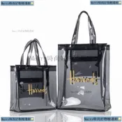  新品免運 Harrods PVC手提袋 透明款 英倫名品 哈洛德 藝文複古尚印花 手提袋 PVC 高品質時尚手提袋