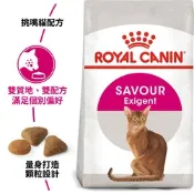 ~Petroyal~法國皇家 E35 皇家極度挑嘴貓~貓飼料~適口性好