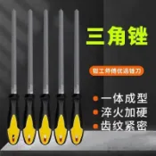 ⚡首發新品​​⚡三角鏈鋸銼刀油鋸鏈條 金屬木工高硬度圓形鉗 工汽油配件打磨工具