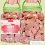 零食 商城精選🌈限時下殺 零食 🌺 鹽津桃無核甘草黃桃幹酸甜桃脯桃子條蜜餞水果乾果脯果乾零食