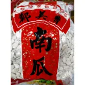 《長軒》美香南瓜子 天霸王 最佳品質 重量 優惠 分裝出貨