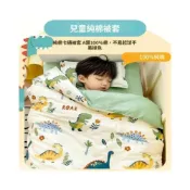 (店+)新品 純棉100全棉兒童被套單件男孩卡通120x150寶寶被罩被單男童三件套