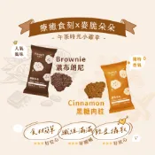 彼蛋白 PlantsB 麥脆朵朵 燕麥脆片 高纖零食 穀物麥片 40g/包 燕麥餅乾 2種口味