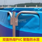 帆布魚池防水布大型戶外養殖池養魚高密度加厚圓形刀刮布水池