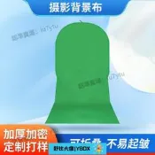 【限時熱賣】定製綠幕摳像背景板影視製作視屏會議產品拍攝摳圖摳像綠布