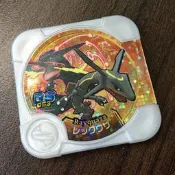 [對應金卡!!] 神奇寶貝Tretta 特別02彈in台灣 色違烈空坐