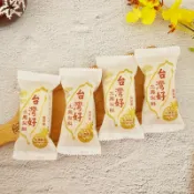 【食尚三味】台灣好土鳳梨酥10入/20入鳳梨酥 土鳳酥 台灣鳳梨酥 伴手禮 台灣伴手禮 (台灣餅乾wjc)