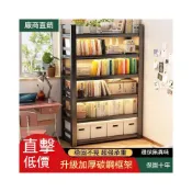 (店+)【破損包賠】🚛角鋼置物架 層架 收納架 五層置物架 角鋼置物架 鋼製書架 落地多層鐵藝收納架 家用鐵書櫃