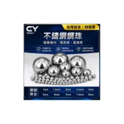 (店+)不鏽鋼實心鋼珠球 拋光小鋼珠 精密鋼珠 滾珠 1mm~8mm 軸承鋼珠 定位鋼珠 金屬鋼珠 機械零件