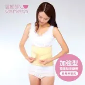 VANESA溫妮莎 - 超輕爽透氣加強型隨意黏束腹帶(未滅菌)