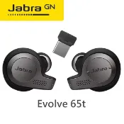 【遠東百貨】【Jabra】Evolve 65t 真無線藍牙耳機◉80D026