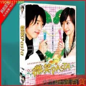 【小可精選國際購】【旺達】台劇 微笑Pasta/微笑百事達 王心凌 / 張棟梁DVD盒裝光盤碟片（55