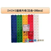 哥白尼的實驗室/數學教具/2x2x2公分連接方塊(五色)/連接積木 方塊積木/USL遊思樂/索瑪立方塊/幼兒教具