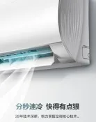 GREE 格力7~9坪旗艦變頻冷暖 GFR-50HO GFR-50HI 另有 GFR-80HO GFR-80HI