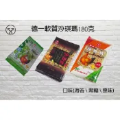 (店+)德一 沙琪瑪 卡賀 沙琪瑪 軟質 沙琪瑪 雞蛋原味 黑糖 海苔 180克 素食