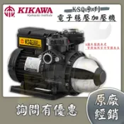 【泵浦批發】⭐附發票⭐KSQ200N 木川泵浦 電子穩壓加壓機 東元馬達 KSQ400N KSQ800N 恆壓機 穩壓機