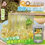 現貨 手工Q彈綠豆粉皮130g