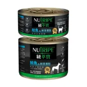 (店+)【Nutripe 紐萃寶】紐萃寶 NUTRIPE 無膠主食罐 95G 185G 單罐 貓狗罐 主食罐 貓罐 狗罐