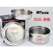 【客製化 刻字】台灣製  御膳坊#304不銹鋼雙層圓形便當盒 SGS檢驗合格 分隔鐵餐盒 懷舊便當盒 GOZENBO