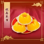【老食說】祝壽發粿果凍-整箱販售不拆賣-   壽桃壽麵壽桃塔神明祝壽拜拜宴王擺宴敬神禮佛供品點心