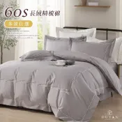 DUYAN竹漾 300織長絨精梳棉-雙人/加大/特大 刺繡床包兩用被組-多款任選 長絨棉 100%純棉 床包 被套 床單
