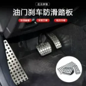 全球選品1館 生活百貨 適用19款賓士新A級 B級 CLA GLA GLB 油門剎車休息區踏板內飾改裝