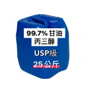 【順億化工】馬來西亞 食品級 植物性甘油 25KG USP級 (丙三醇、植物性甘油) (★賣家宅配，運費1桶100元★)