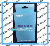 《天地通訊》HUGIGA 鴻碁 C32 K17 K18 原廠 配件包 原廠電池+原廠座充 全新供應※ 