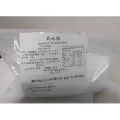 美味精（火鍋湯底粉） / 高鮮味精 /素食可用/ 鑫玖億 專營食品添加物（食品級）
