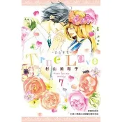 【momoBOOK】True Love-禁忌摯愛- 07 完(電子漫畫)