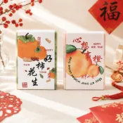 春節包裝 包皂紙 農曆年包裝 腰封 皂條 皂腰帶 手工皂 包裝紙