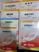 佰俐O 放射師班,放射師/物理治療師《治療儀器學+解剖生理學+放射物理學A.B+診斷超音波、題庫+…》三元及第14本