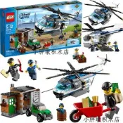 LEGO玩具02 LEGO樂高60046直升機警署囚犯運輸車城市警察系列警犬拼裝積木