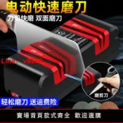 臻選名品 【台灣公司 可開發票】德國磨刀神器電動磨刀器開刃工具剪刀家用快速磨刀機全自動磨刀石