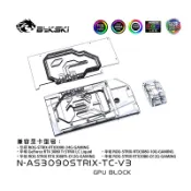 現貨 Bykski N-AS3090STRIX-TC-V3 顯卡+背板水冷頭 華碩RTX3090猛禽