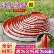😶【樹脂花盆托盤】【雙色花邊底托】【加厚接水盤】【移動底座】【花盆底墊】塑料底托-山雨初晴