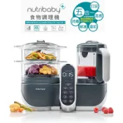 Babymoov 二代多功能食物調理機｜食物料理器.食物調理機 Nutribaby｜蒸煮/打泥/消毒/溫奶/解凍五大功能