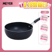 【MEYER 美亞】IH藍寶石導磁不沾鍋 24CM深炒鍋 (無蓋) - 超能系列