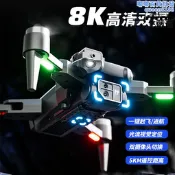 【現貨速發】新款無刷p18s跑馬燈2.4g遙控飛機8k航拍避障四軸飛行器